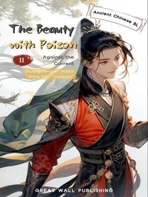 cover image of The Beauty with Poison 2 Against the Current
